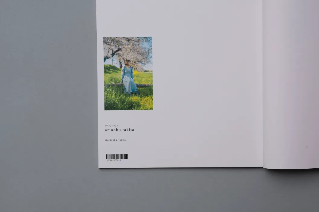 商品管理バーコード